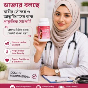 Breast Enhancement Chewable Gel Candy Tablets